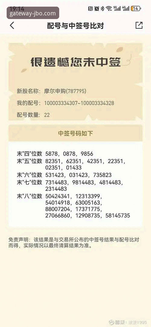 JBO竞博入口登录推荐 JBO竞博入口登录推荐,为什么越来越多用户选择v3.5.1版本?