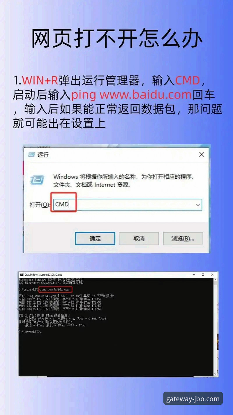 JBO竞博登录问题解决 揭秘JBO竞博登录问题解决:多数人不知道的操作细节与避坑指南