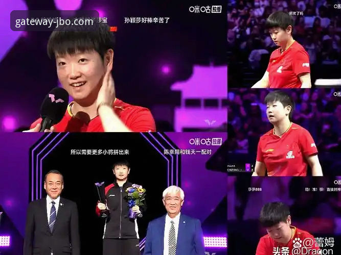 JBO竞博桌面端登录必备 从U15黑马到国乒新星:孙笑薇夺冠背后的3大技术进化与心理博弈
