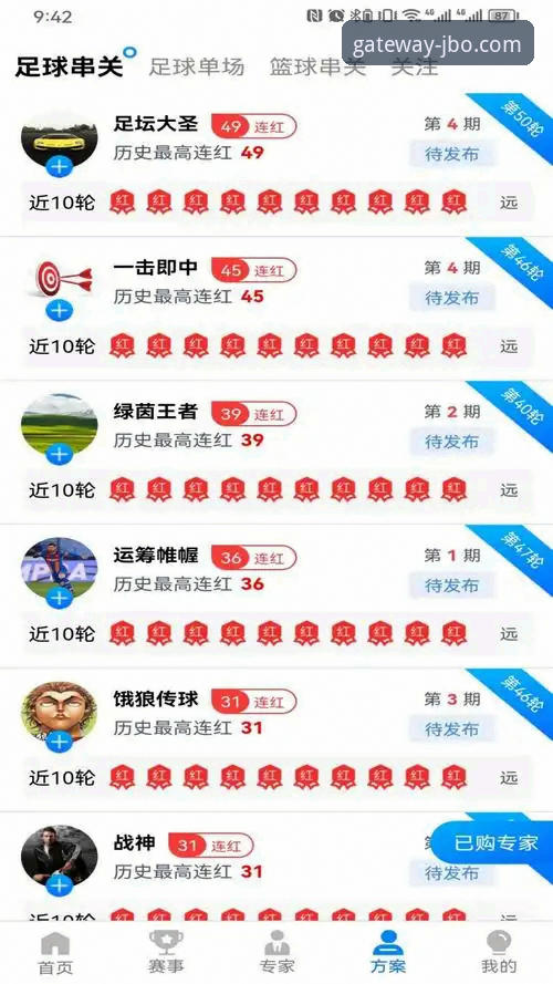 JBO竞博登录官网 JBO竞博体育官方入口登录全面解析:新手如何安全快速开启平台之旅